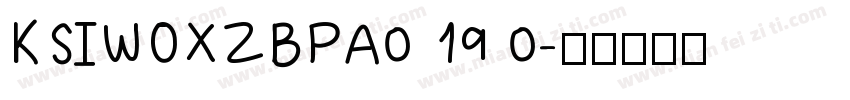 KSIWOXZBPA0 19 0字体转换